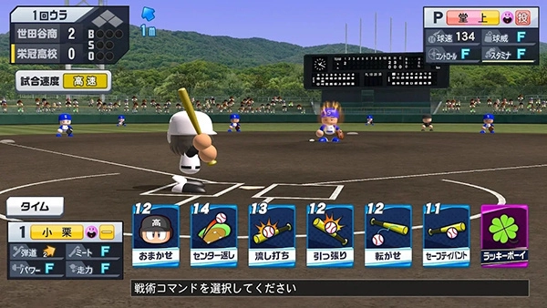 实况棒球荣冠九人十字路口最新版