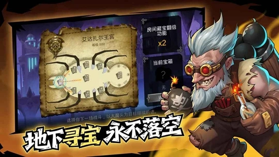 宝石战争游戏安卓版图3