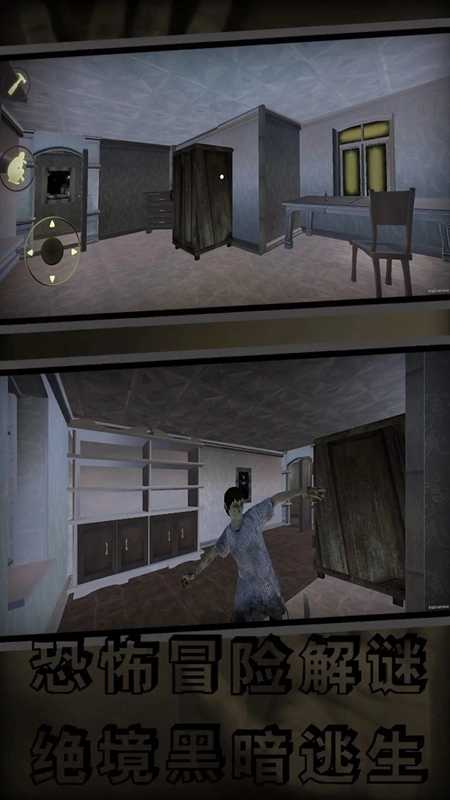 窒息鬼旅社游戏最新版图1