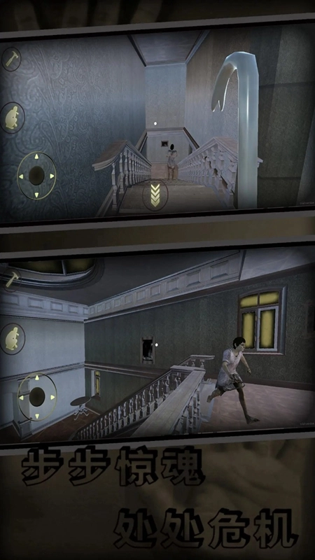 窒息鬼旅社游戏最新版图3
