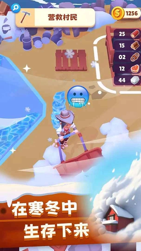 冬日求生游戏最新版图1