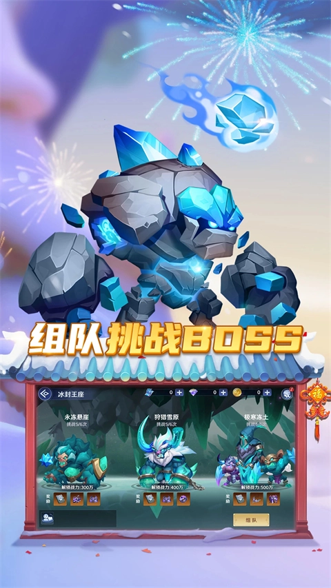 弹弹奇妙冒险(5)