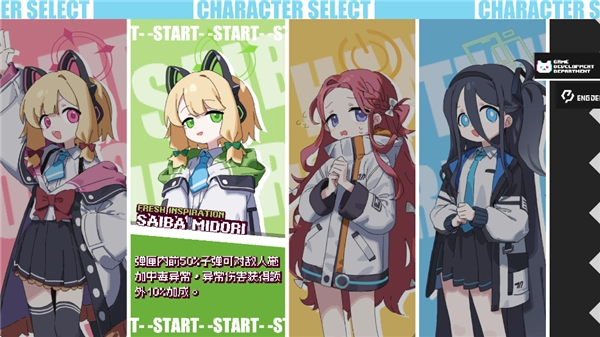 Enter The Nyangeon(2)