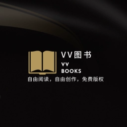 VV图书