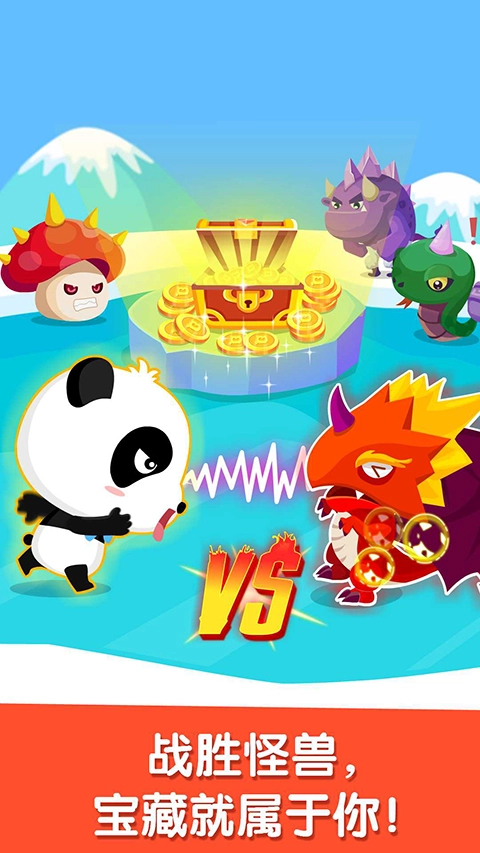 宝宝来找茬游戏图2