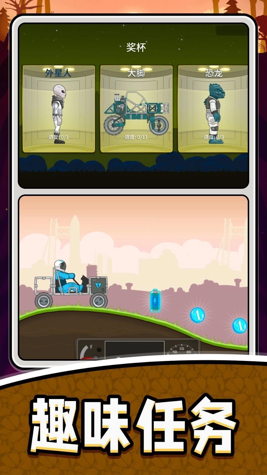 变速汽车模拟2手机版图2