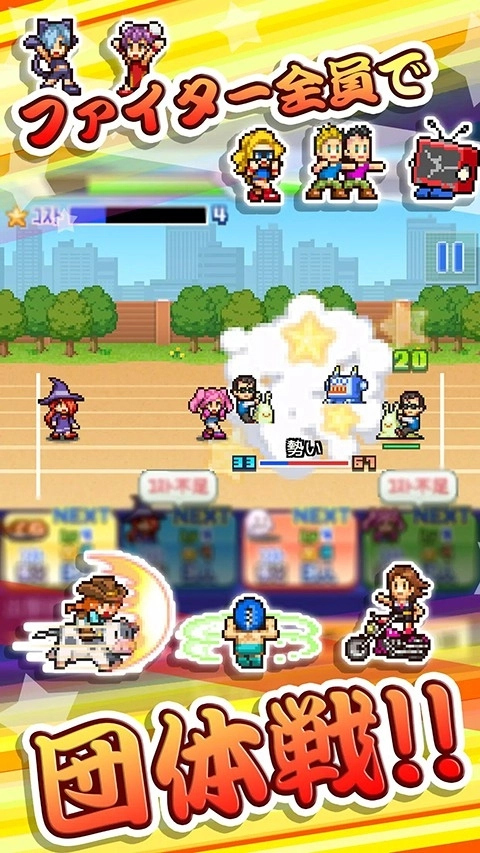 放学别走安卓版图1