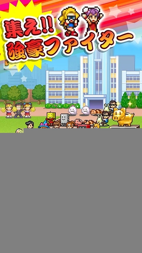 放学别走安卓版图3