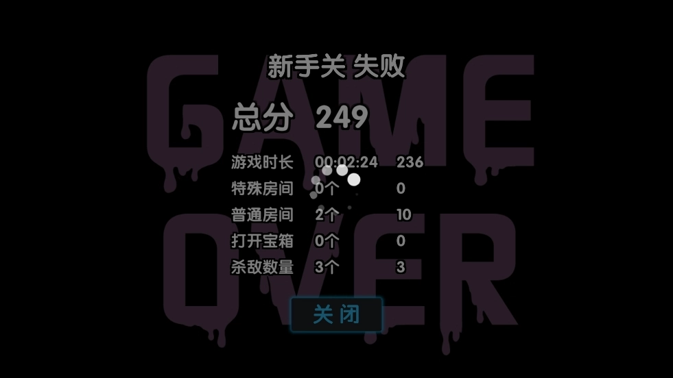 渣兔三秒钟游戏1