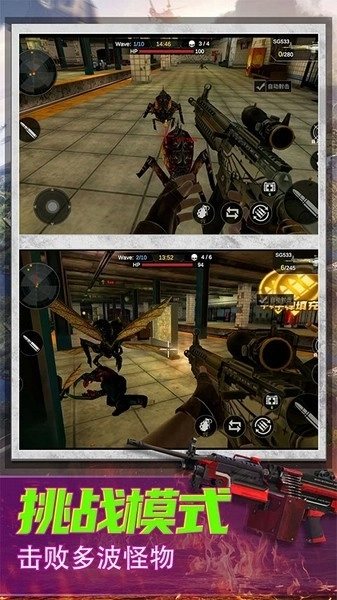 恐怖狙击求生游戏图3