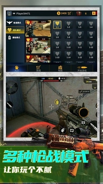 恐怖狙击求生游戏图2