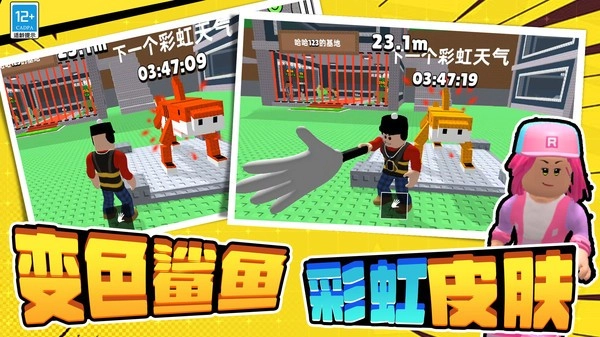 淘个大宝贝截图2