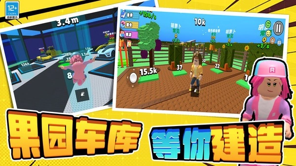 淘个大宝贝截图4