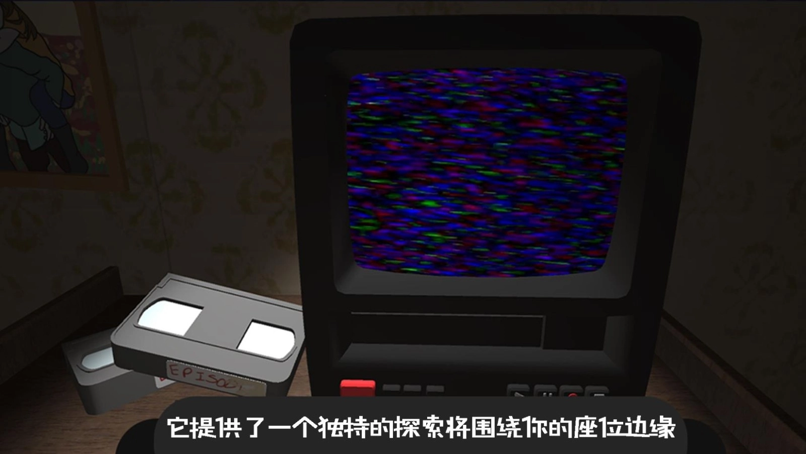 逃离恐怖密室冒险游戏最新版图2