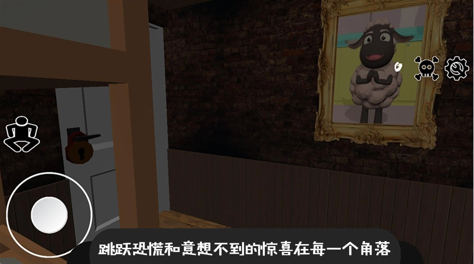 逃离恐怖密室冒险游戏最新版图3