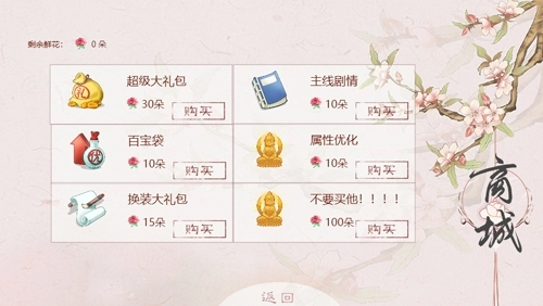 倾凰游戏安卓版图1