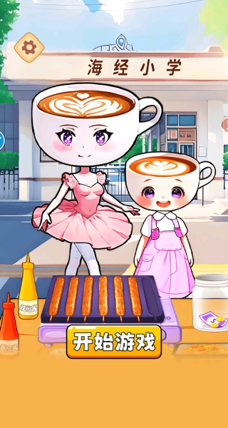 淀粉肠小吃摊图3