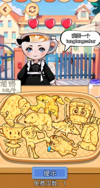 淀粉肠小吃摊图2