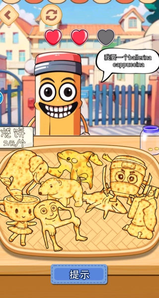 淀粉肠小吃摊图4