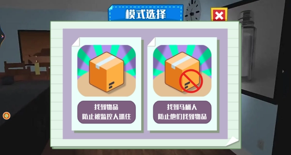 谁先逃出生天图1