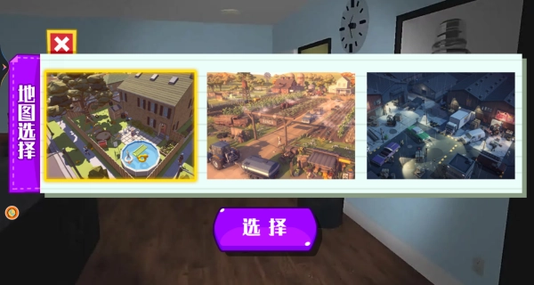 谁先逃出生天图2