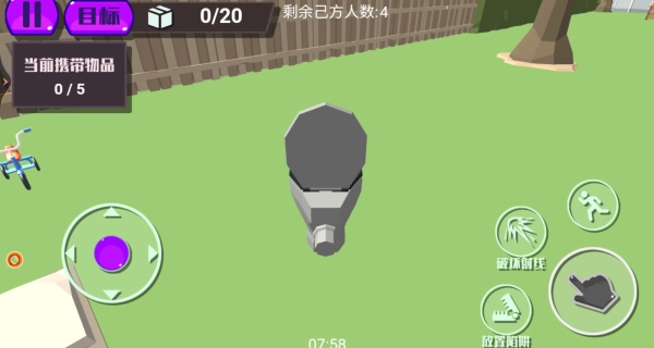 谁先逃出生天图4