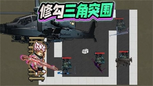 修勾三角洲精英最新版图3