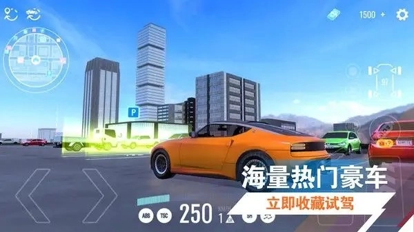 竞赛大师5截图2