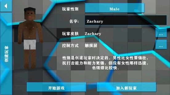 生存战争 失落科技最新版图4