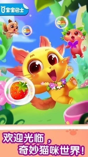 奇妙逻辑训练游戏手机版