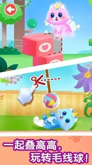 奇妙逻辑训练游戏手机版