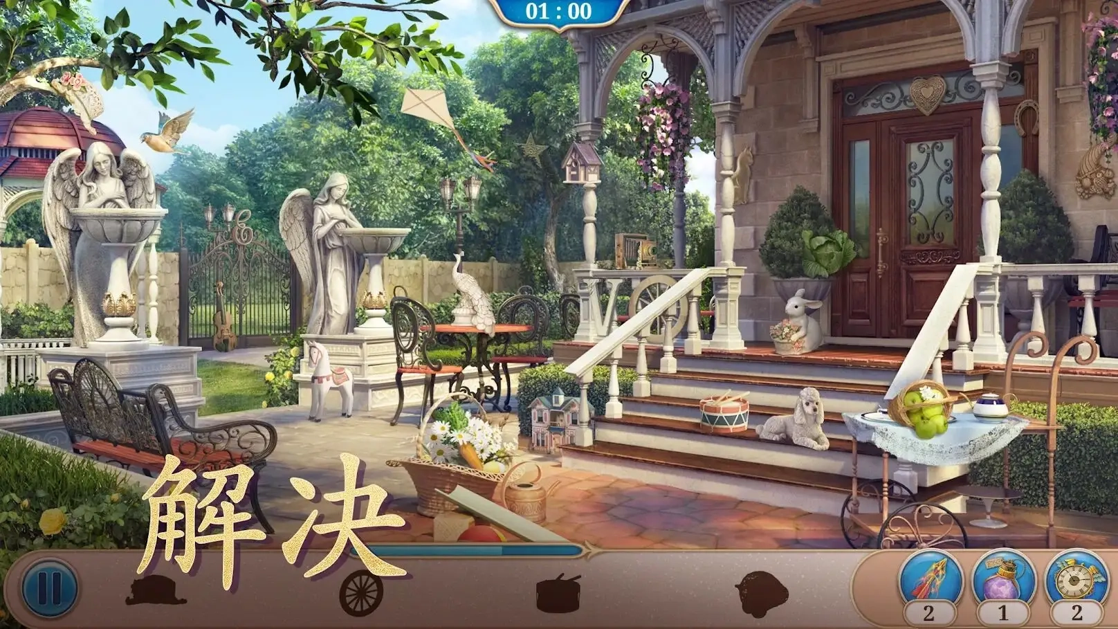 探寻者记迷城奇案游戏正版(5)