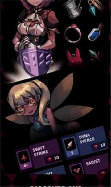 红玫瑰之影中文版图3