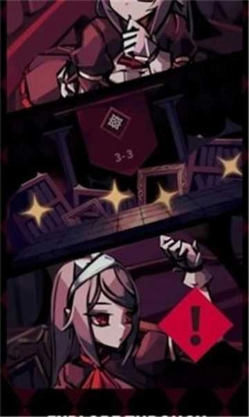 红玫瑰之影中文版图2