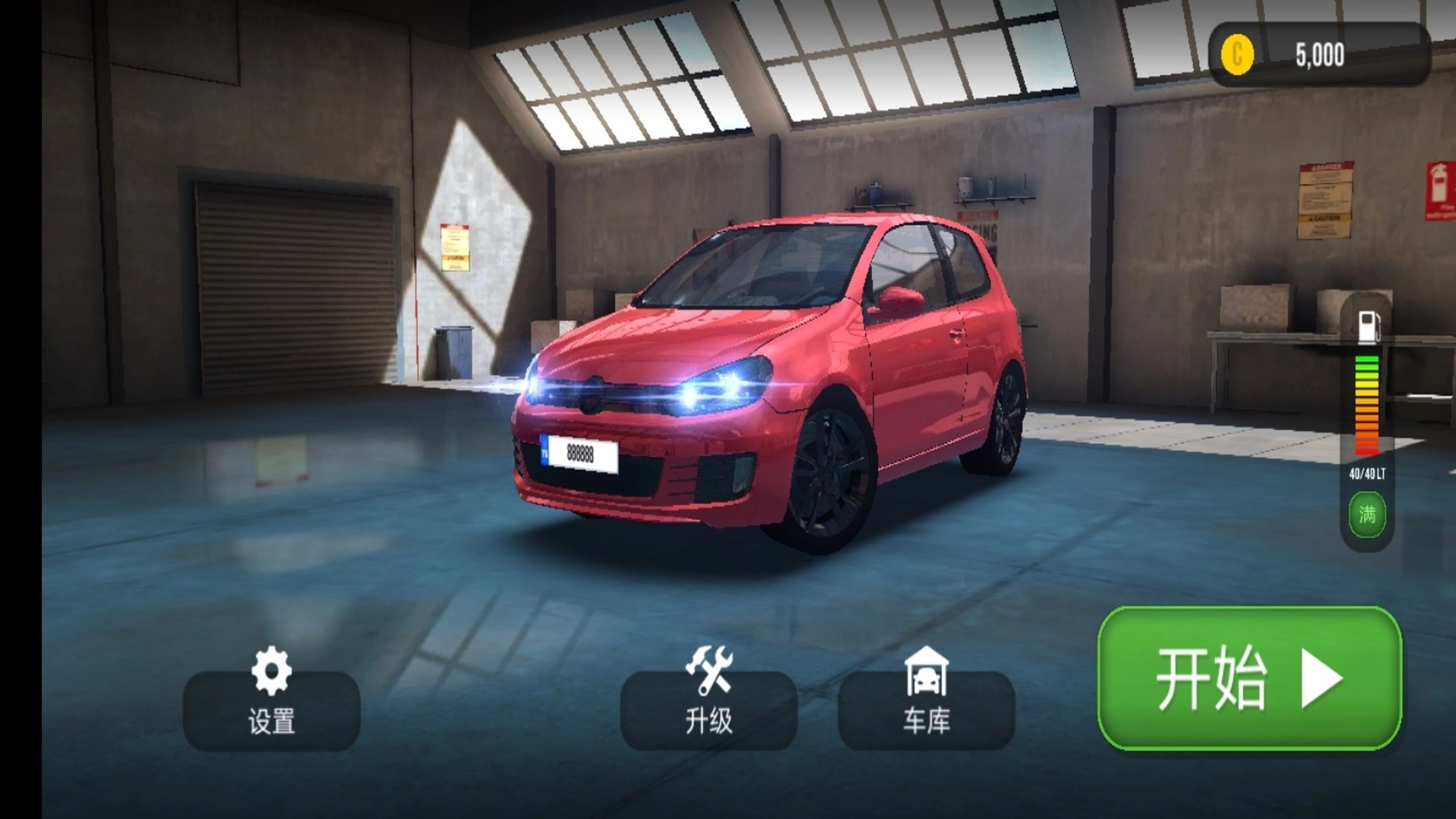 巨型坡道赛车特技图4