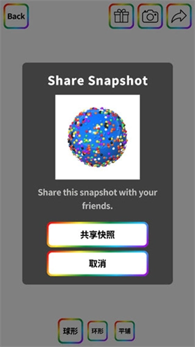 软泥模拟器中文版