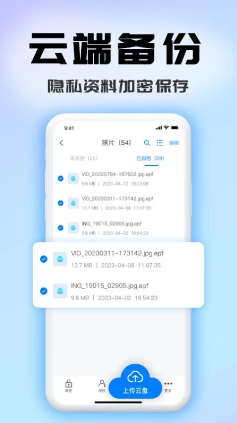 司空手機(jī)版截圖1