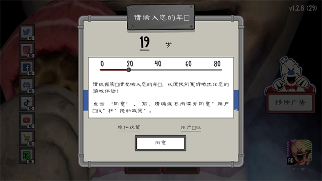 恐怖冰淇淋6(3)