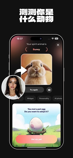 AnimalFace动物系脸生成器图1