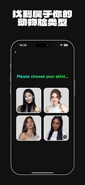 AnimalFace动物系脸生成器图3