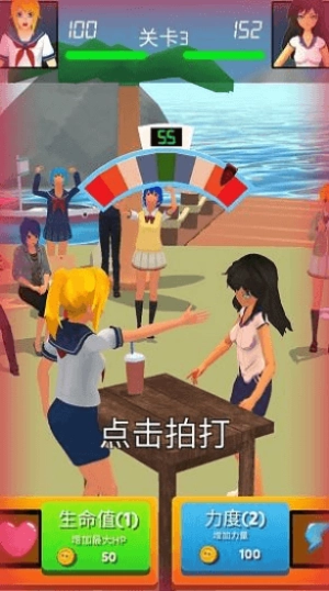 街头格斗之王图3