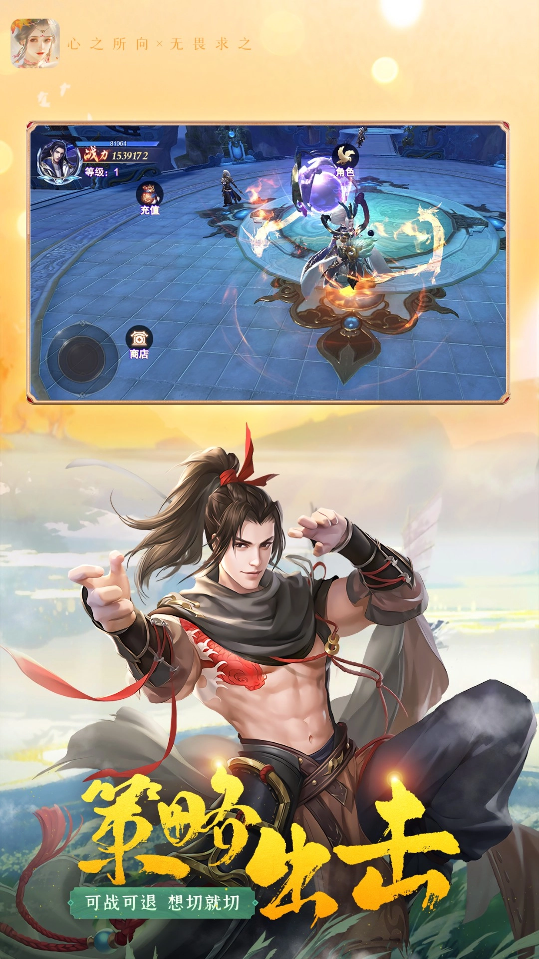 迅速躲开红包版(2)