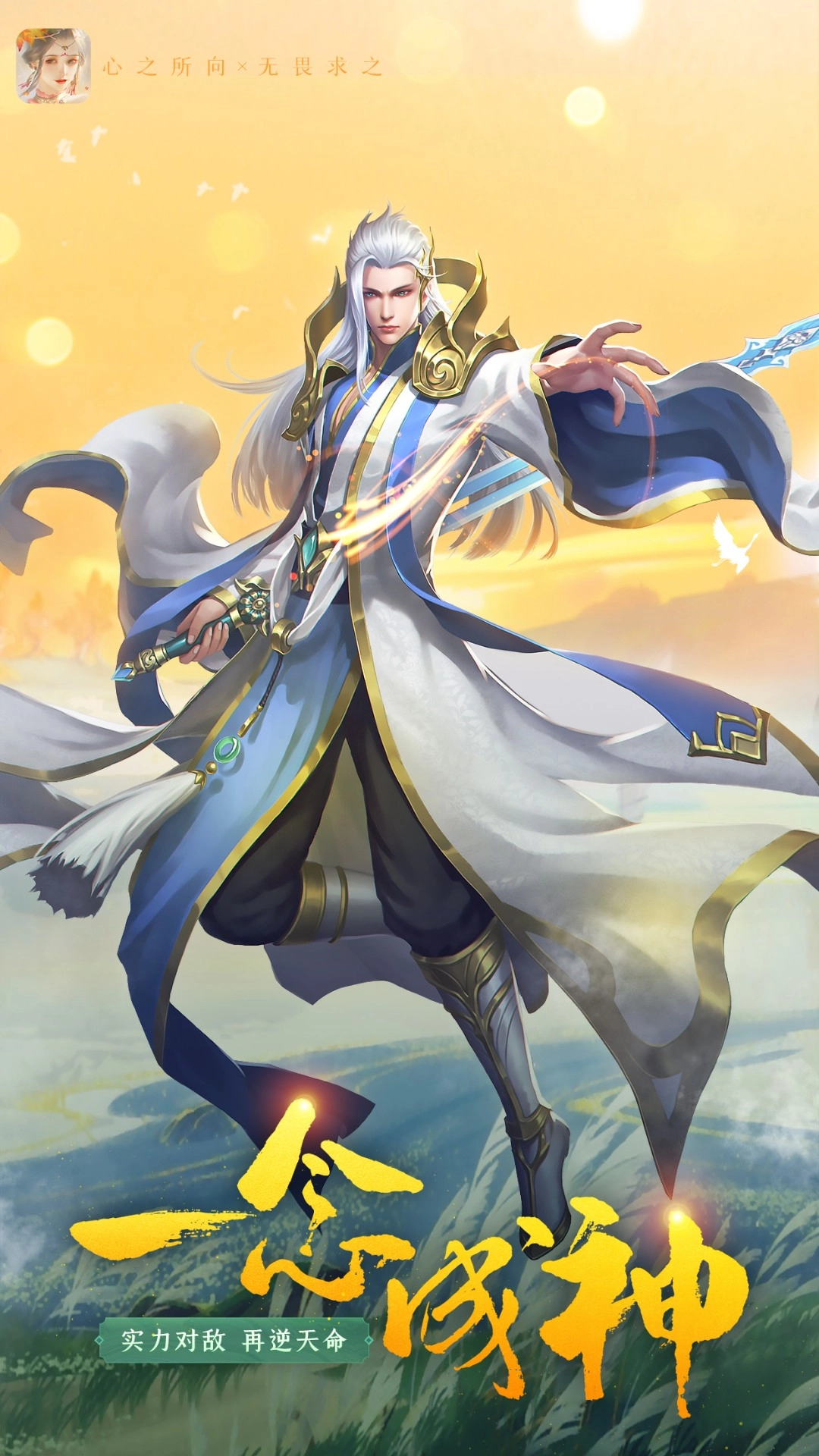 迅速躲开红包版(1)