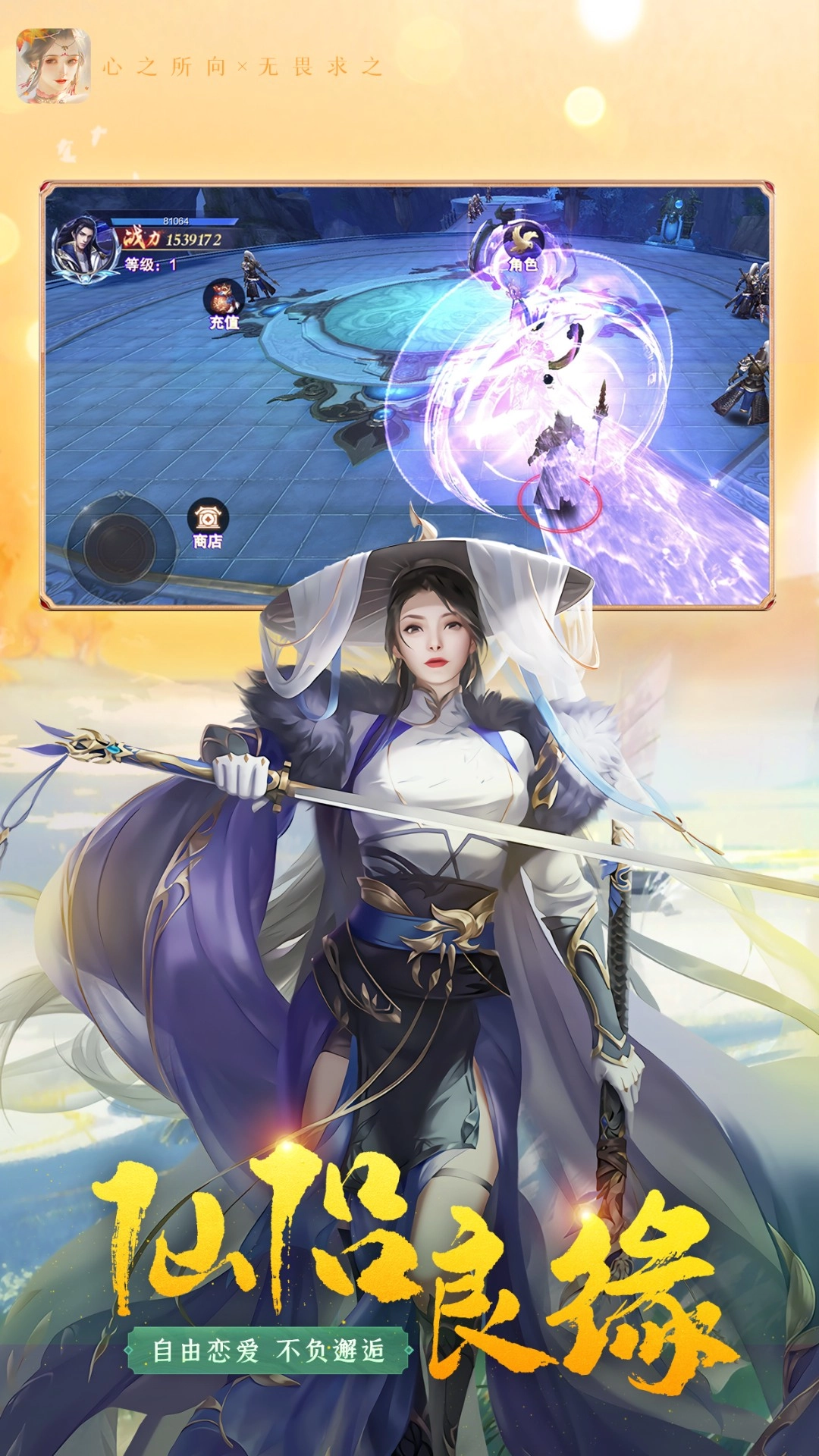 迅速躲开红包版(4)