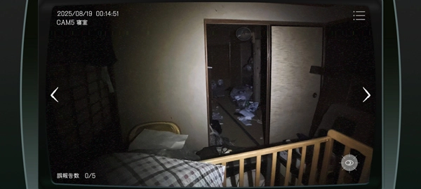 日本事故物件监视协会安卓版(4)