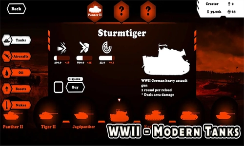 弹道装甲突击图1