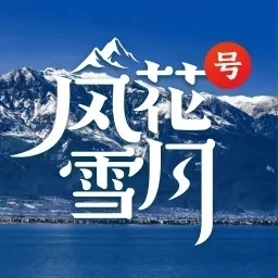 风花雪月号 V1.0.0