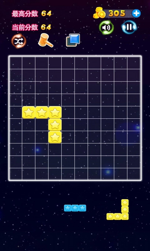 星星连萌正版图1