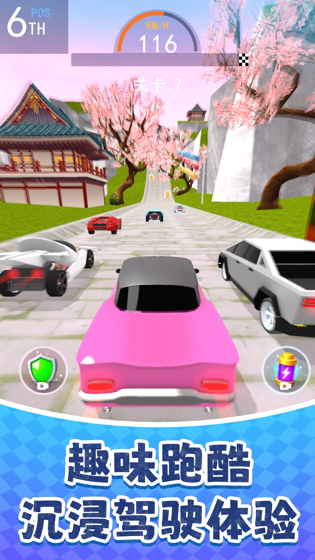 极限驾驶马拉松图3