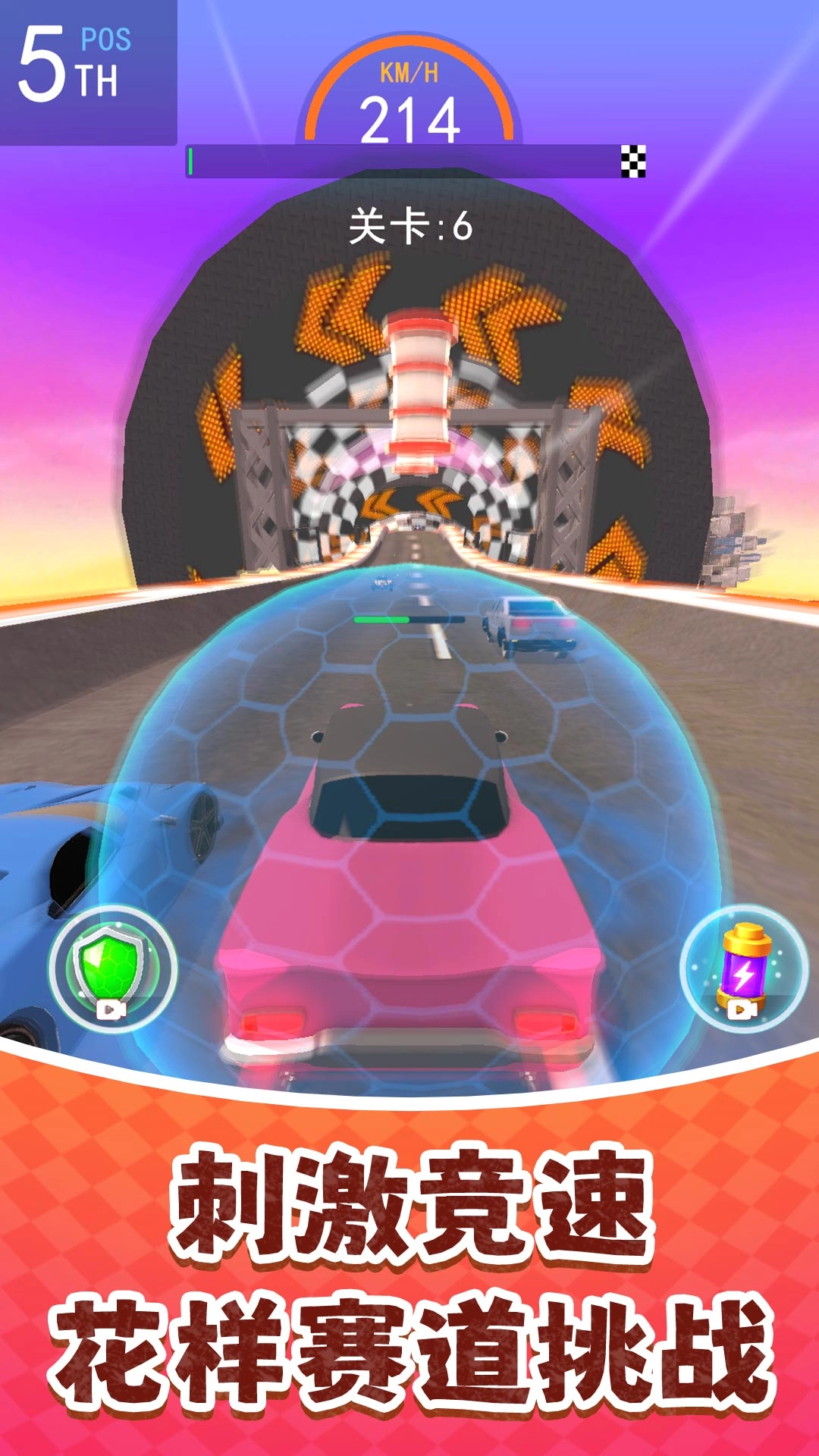 极限驾驶马拉松图2